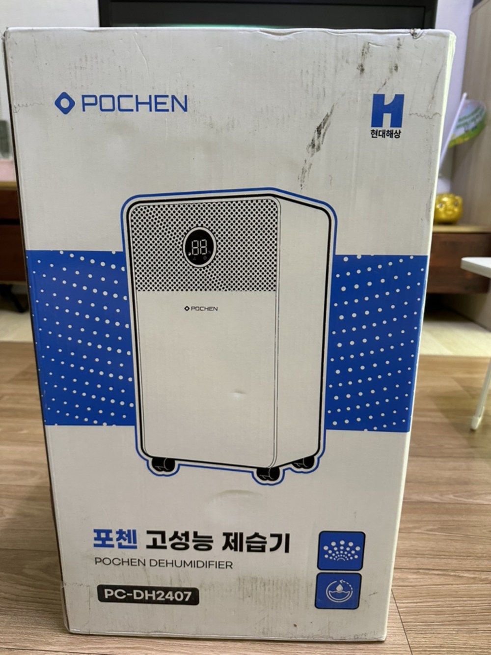 포첸 고성능 제습기 12L 가정용 저소음 컴프레셔 구매 후기 이미지